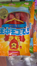 双汇 王中王火腿肠香肠 30g*10支*3袋 休闲零食 即食火腿肠 露营 出游 实拍图