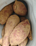 京鲜生山东正宗烟薯25号蜜薯红薯中果净重9斤单果150g+蔬菜地瓜源头直发 实拍图