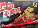 雀巢（Nestle）脆脆鲨威化饼干巧克力味24条446.4g 休闲零食代餐 新年年货饼干  实拍图