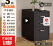 海尔默抽屉柜移动斗柜收纳柜铁艺加厚家用桌下夹缝床头柜置物柜 【高级黑】三抽-无锁款 实拍图