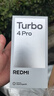 小米（MI）REDMI Turbo 4 Pro 第四代骁龙8s 7550mAh长续航 12GB+512GB 白色 小米红米5G手机 实拍图