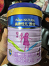 美素佳儿（Friso）源悦儿童配方奶粉（调制乳粉）4段罐装800g 致力于眼脑发育 实拍图