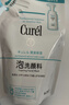 珂润（Curel）保湿洁颜泡沫130ml补充装 洁面氨基酸护肤洗面奶敏肌适用新年礼物 实拍图