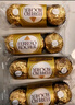 费列罗 榛果巧克力 3粒*16条 48粒600g 零食 伴手礼喜糖 年货礼盒 实拍图