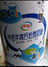 伊利中老年高钙低脂富硒奶粉 中老年奶粉成人奶粉年货节送礼营养 850g 实拍图