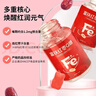 麦德好 富铁红枣Q糖 180g3罐 含血红素铁维生素C 软糖 果汁 糖果 qq糖 实拍图