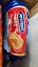 麦维他（McVitie's）全麦消化饼干轻怡250g+燕麦255g+原味250g 进口零食 早餐下午茶 实拍图