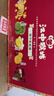 江中猴姑 彩虹猴头菇饼干礼盒装中老年人健康休闲零食营养早餐黑五720g  实拍图