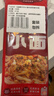 白象重庆小面 汤面非油炸速食面条风味挂面147g*4 实拍图