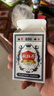 扑克牌纸牌玩具桌游炫酷游戏娱乐加厚耐用派对过年节庆聚会 【4副】 实拍图