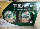 穗格氏有机燕麦片健康礼盒2000g 无蔗糖即食麦片营养谷物早餐年货节礼盒 实拍图