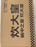 炊大皇 炒锅 304不锈钢炒菜锅煎锅 平底不粘炒锅32cm 可立可视盖不挑灶 实拍图