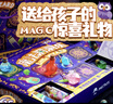玩具先生小小魔法师豪华版diy手工制作科学实验玩具礼盒男女孩生日礼物 实拍图