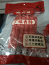 杨大爷广式香肠糖酒风味腊肠特产 (7分瘦)广味香肠净重500g 需烹饪食用 实拍图