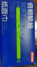 京东京造倍韧可湿水抽纸 3层150抽*24包 加量卫生纸 纸巾餐巾纸擦手纸  实拍图
