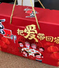 喜之郎零食礼盒 果冻海苔零食大礼包多规格礼箱 经典节日礼物团购 【直播推荐-喜庆年年】2461克*1盒 实拍图