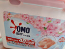 奥妙香柔洗衣凝珠春日桃桃100颗（2盒）浓缩洗衣液 48h留香 实拍图