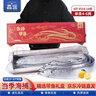 鱻谣北纬29-30°东海油带鱼礼盒6斤3-4两/条鲜带鱼送礼春节也送货 实拍图