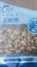 新鲜无沙现剥蛤蜊肉冷冻蛤肉花甲海产文蛤贝壳花蛤肉净重海鲜批发 现剥蛤蜊肉花甲肉 500g 简装 一大包 实拍图