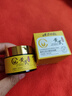 东洋之花vc黄芪面霜祛斑去黄抗皱提亮保湿滋润补水紧致抗衰老牌国货50g 实拍图
