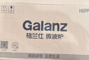格兰仕（Galanz）微波炉家用小型便捷微波炉 360°转盘加热旋钮操控易洁内胆操作简单SE 实拍图