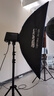 爱图仕（Aputure）Light Box 30x120长条形柔光箱 直播视频美颜背景光灯光附件保荣卡口柔光罩 30x120快装方形柔光箱 实拍图