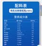 华夏丝路骆驼奶粉官方正品正宗新疆高钙富硒益生菌无蔗糖中老年儿童驼乳粉 【拍1发3罐】限时加送2试喝装+1杯子+1礼盒 实拍图