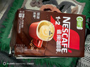 雀巢（Nestle）【樊振东同款】1+2特浓低糖*速溶咖啡三合一冲调饮品90条1170g 实拍图