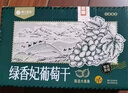 楼兰蜜语绿香妃葡萄干618g免洗无籽节日礼盒新疆特产大颗粒葡萄干休闲零食 实拍图