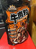 三只松鼠蜀香牛肉麻辣味400g礼盒装四川零食混发夜宵解馋肉干肉脯年货送礼 实拍图