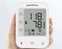 鱼跃（Yuwell）销量第一医用高精准电子血压计血压仪670A测血压仪器家用老人年货 实拍图