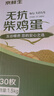 京鲜生柴鸡蛋30枚 3斤 无抗生素 谷物喂养鲜鸡蛋 源头直发 实拍图