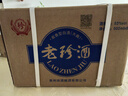 珍酒 老珍酒 酱香型白酒 53度 500ml*6瓶 整箱装【年货送礼】 实拍图