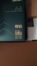 得力（deli）辉铂A4打印纸 70g500张单包复印纸 进口原纸 双面草稿纸 打印作业 书写绘画 7780【品质升级】 实拍图