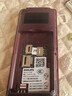 飞利浦（PHILIPS）E536 老年人手机4G全网通老人手机双卡双待超长待机大字大声大按键学生儿童备用专用功能机 紫色  实拍图