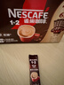 雀巢（Nestle）【樊振东同款】1+2特浓低糖*速溶咖啡三合一冲调饮品30条390g 实拍图