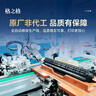 格之格m281fdw硒鼓黄色 适用惠普202a硒鼓 m254dw m254nw m281fdn墨盒 m280nw cf500a带芯片打印机墨盒硒鼓 实拍图