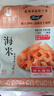 赶海弟 八星大号金钩海米120g 淡干舟山虾仁米干 火锅食材 源头直发包邮 实拍图
