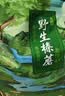 森百味东北特产礼盒南北干货蘑菇菌菇汤包野生榛蘑松蘑香菇羊肚菌鹿茸菇 野生榛蘑250g*1袋 实拍图