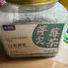 茶半春张家界高山莓茶60g 特级富含硒黄酮龙须嫩芽尖土家永顺野生霉茶叶 实拍图
