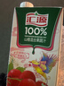 汇源100%山楂复合果蔬汁1L单盒果汁饮料1000ml*1盒节日年货节送礼宴请 实拍图