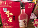 红星二锅头 大曲酿 清香型白酒纯粮 42度 500ml*6瓶 整箱装 年货送礼 实拍图