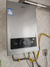 海尔【MODEL】16升一厨两卫 恒温节能速热安全 低水压启动 上门安装以旧换新燃气热水器天然气家用 实拍图