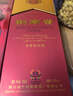 剑南春水晶剑 52度 500ml*2瓶 带盒双支礼盒 浓香型白酒 年货送礼 实拍图