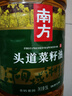 长康南方头道菜籽油5L 食用油5升 非转基因 一级菜油湖南老字号 实拍图
