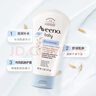 艾惟诺（Aveeno）艾维诺儿童面霜 秋冬多效护理润肤乳霜舒缓干痒红修护霜新年礼物 实拍图
