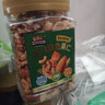 三只松鼠每日坚果400g/罐 混合坚果炒货干果仁核桃腰果休闲零食 团购送礼 实拍图