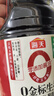 海天 0金标生抽酱油1.28L*2【特级酱油】金标系列 0添加防腐剂 实拍图
