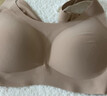 ubras虞书欣同款无尺码内衣女无痕隐形3A抗菌无钢圈文胸罩隐形肤小底围 实拍图