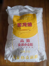 金龙鱼 面粉 高筋粉 高筋麦芯小麦粉 10斤 家用包子饺子馒头饼手擀面 实拍图
